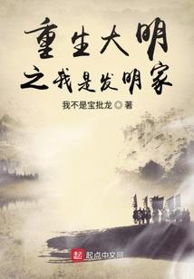 叹缘起——几时方休