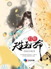 太子殿下的婚事