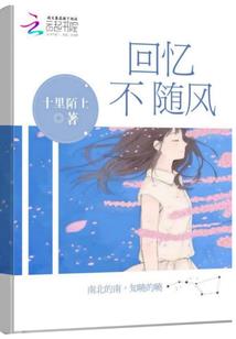 穿越后不给系统还让我做魔修