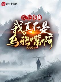惊都战记