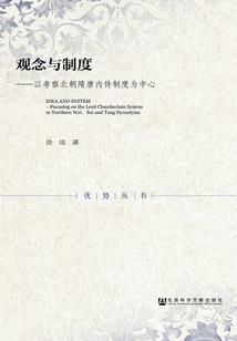万年时间流