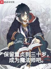 君眠为妃醒