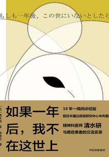 神游幻际
