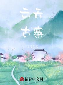 倾世绝色：农门太子妃
