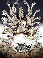 恶魔王爷的新宠：和亲王妃
