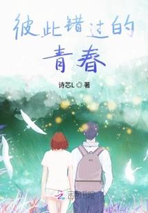 人在奈何桥