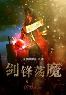 宠冠天下夕颜花