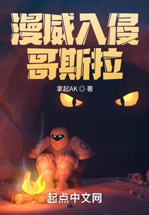 沙雕忍传