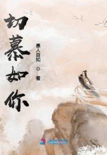 道运天齐
