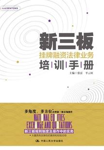 陪你走江湖