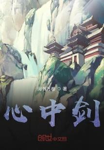 八神班