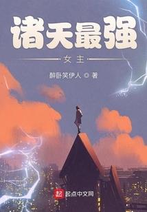 妖尾之黑影