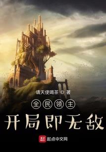 白领的末日求生指南