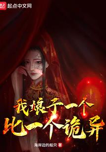 魔神机皇