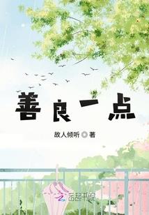 末世之我要日天