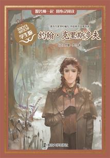 火影重头开始