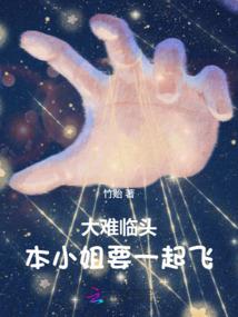 婚后滥情