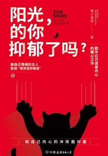以孤为尊