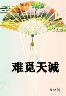 静亭箫