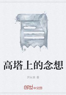 一起去看浪漫樱花