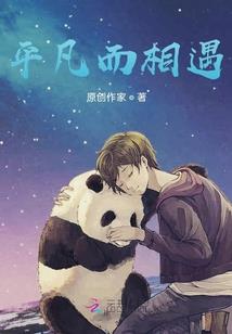 龙帝之雄霸异界