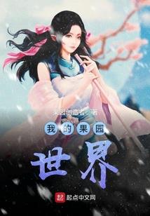 苍苍虎氏