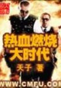 小三劫