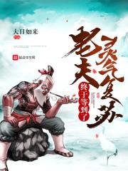 时夏之恋，你是我的