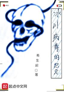 殇霖烟