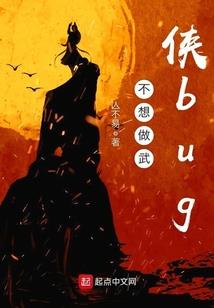 人类反击战