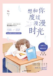 都市之美妙梦幻之旅
