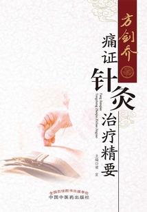 真相深渊