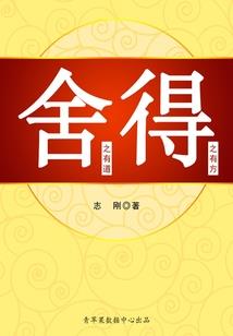 重生之末日开端