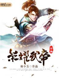 女扮男装勿惹神秘拽校草