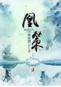 梦莹水晶之真爱无价