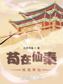 盛世宠婚：蛮妻狠嚣张