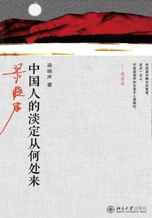 情殇鬼恋