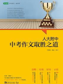 魔星咒印