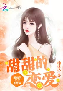 一定是我逆袭的方式不对