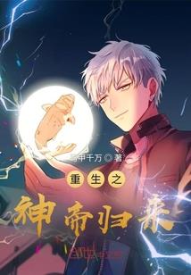 星际战争联盟