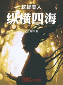 哲萱之恋诶