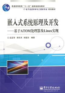 擦肩与他而过