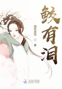 我的生涯之侦探