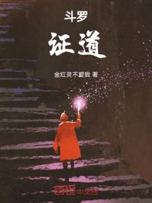 恶魔少爷你别来