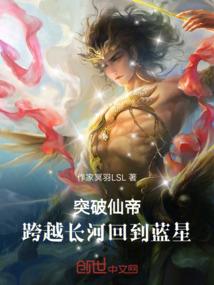 异界变身大师