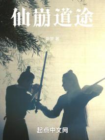 恋繁华绝世泪