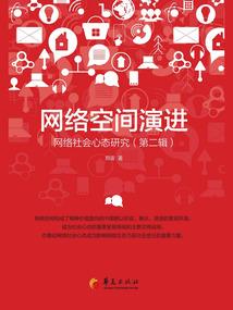 凤降龙：太子，乖乖回家去！