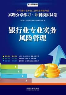 逐神史诗