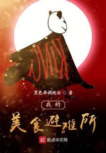 绝世唐门之魔镰少年