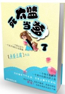 琴倾红颜
